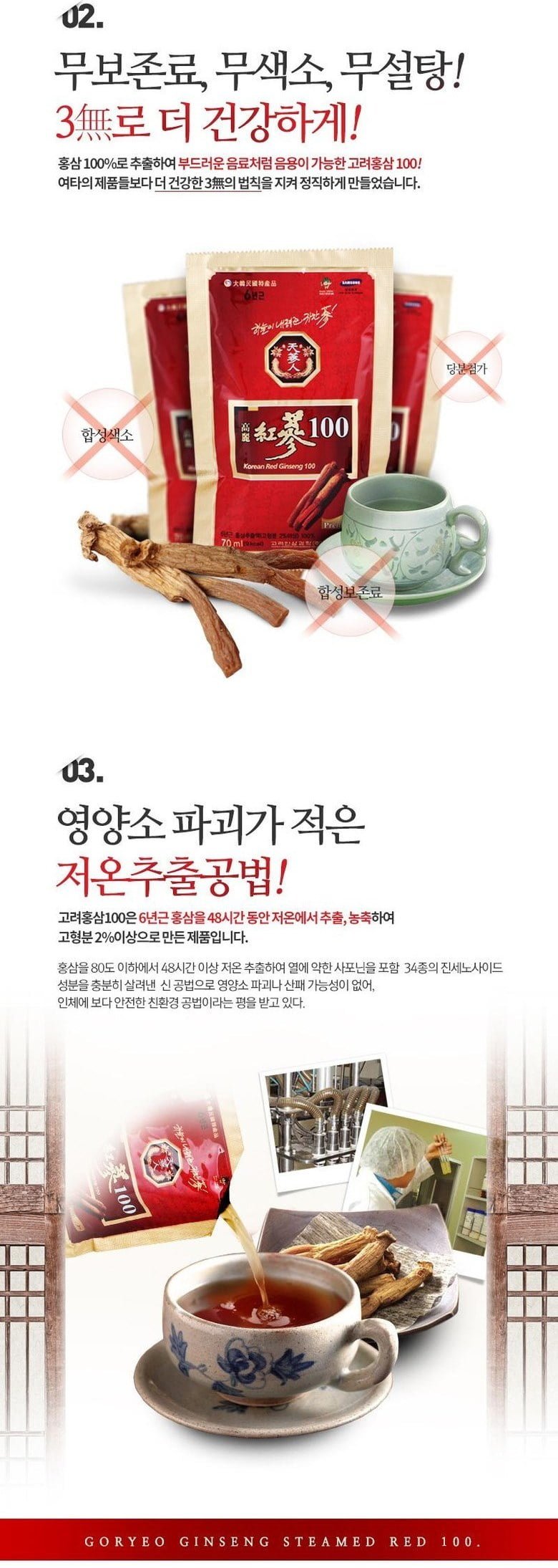 Nước Hồng Sâm Bio Hàn Quốc Hộp 30 gói 70ml/Gói