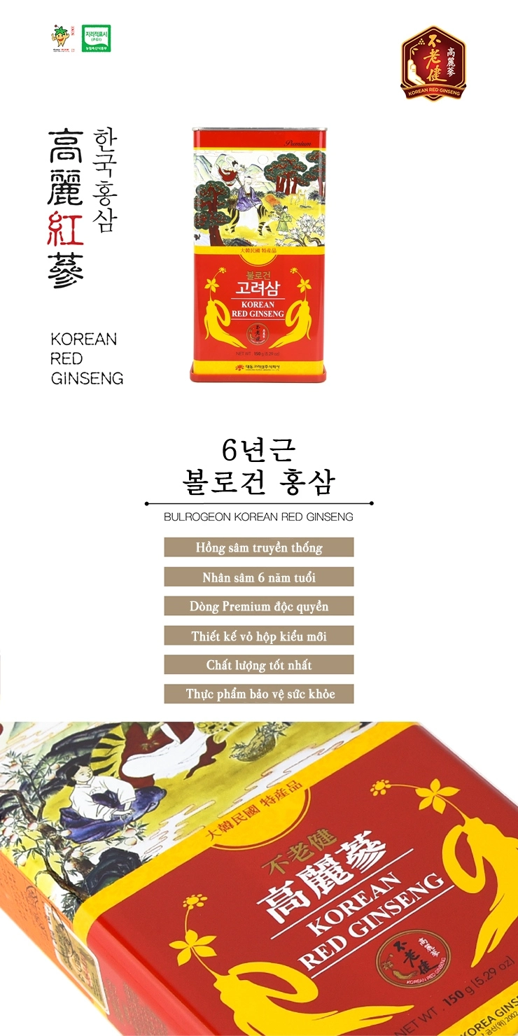 Hồng Sâm Củ Khô Daedong Hàn Quốc 150g Dòng Premium 6-10 Củ